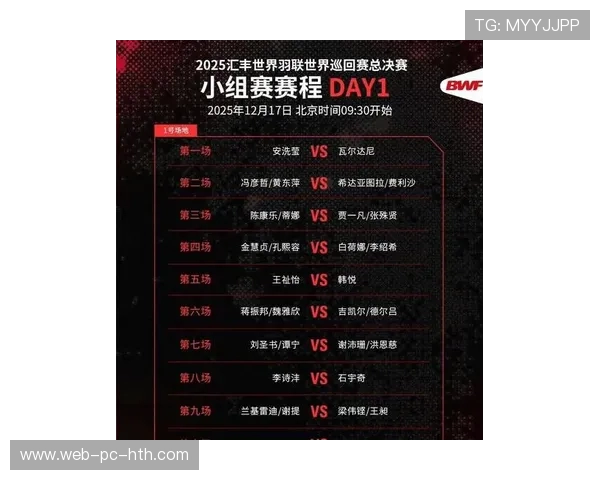 杭州足球队在世界杯预选赛中以89分高居榜首展现强劲实力