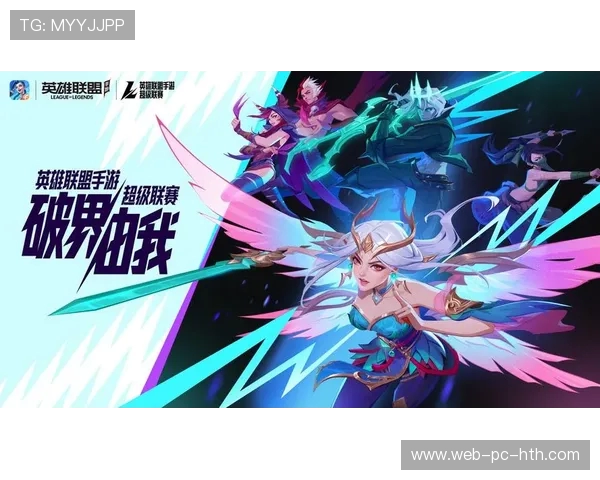 KT Rolster战队奋力崛起再度挑战英雄联盟顶尖赛事目标迎接全新赛季挑战