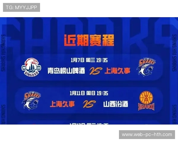 山东与青岛激战1516cba赛场谁将笑到最后精彩对决即将上演